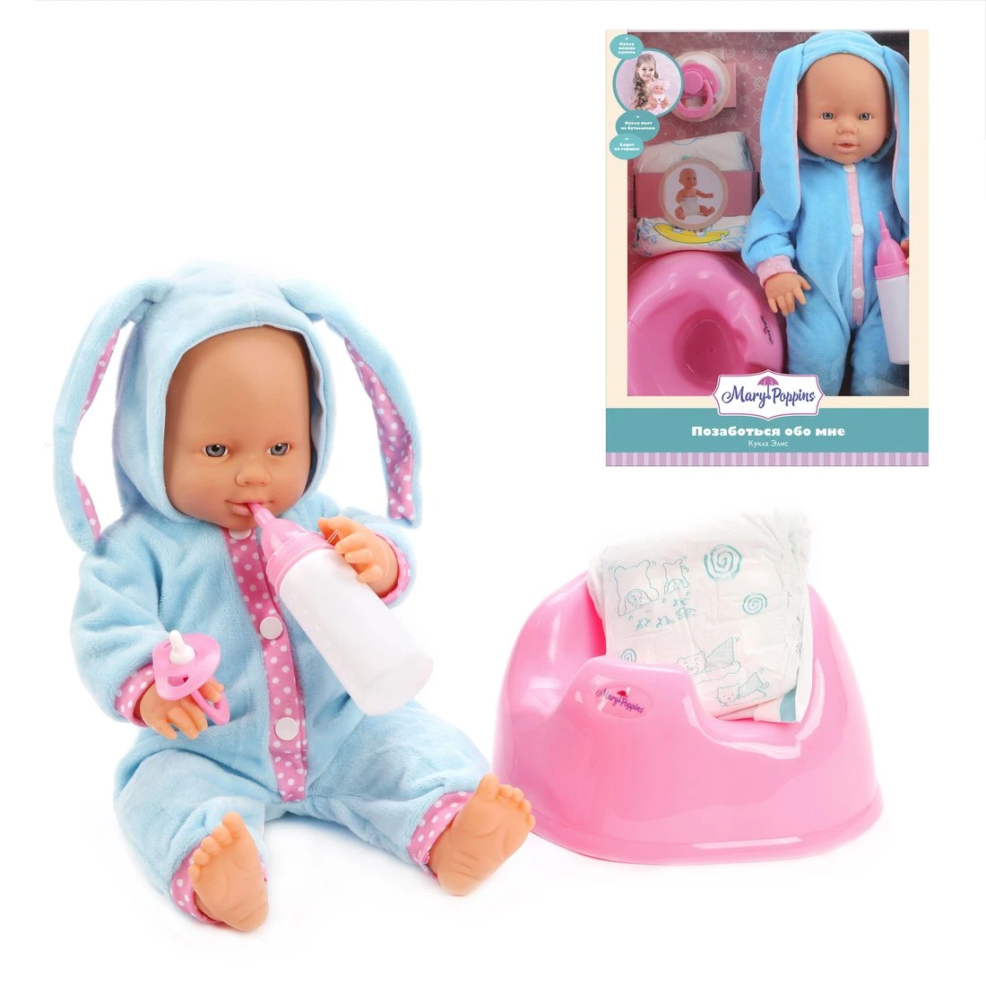 Кукла Позаботься обо мне, коллекция Зайка. 451227 штр.: 6927404512271 Кукла Позаботься обо мне, коллекция Зайка. 451227 штр.: 6927404512271