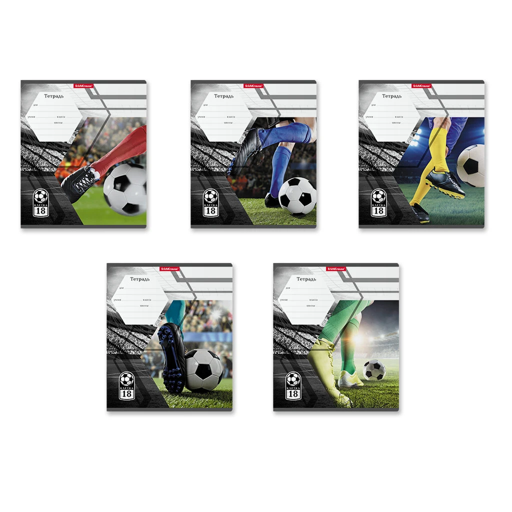 Тетрадь школьная ученическая ErichKrause® Dribbling, 18 листов, клетка (в плёнке Тетрадь школьная ученическая ErichKrause® Dribbling, 18 листов, клетка (в плёнке