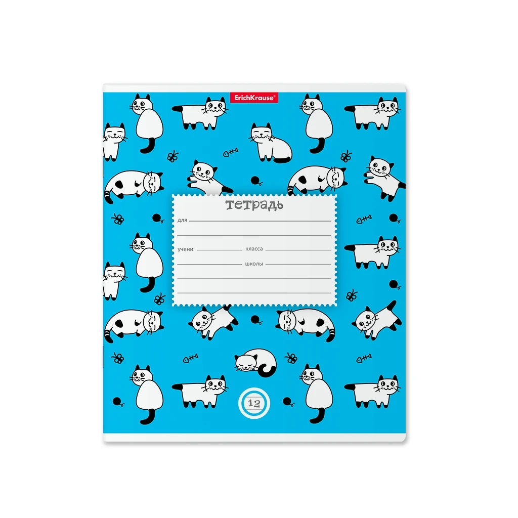 Тетрадь школьная ученическая Erich Krause® Cats голубой, 12 листов, линейка (в