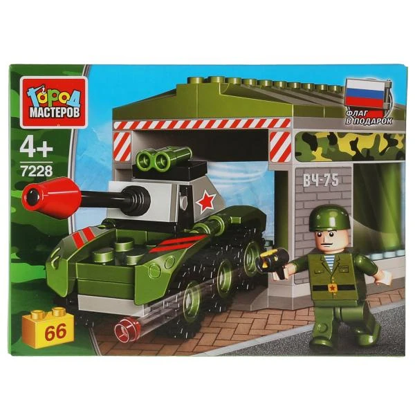 Конструктор ТАНК в гараже, 66 дет. Город мастеров