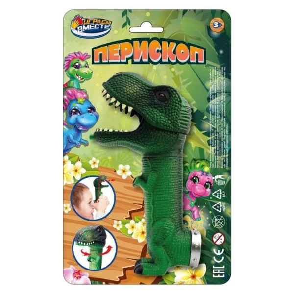 Перископ крокодил, блистер 15*24*4см. ИГРАЕМ ВМЕСТЕ Перископ крокодил, блистер 15*24*4см. ИГРАЕМ ВМЕСТЕ