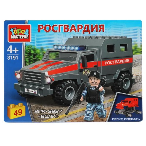 Конструктор бронемашина волк РОСГВАРДИЯ, 49 дет. (легко собрать) Город мастеров Конструктор бронемашина волк РОСГВАРДИЯ, 49 дет. (легко собрать) Город мастеров