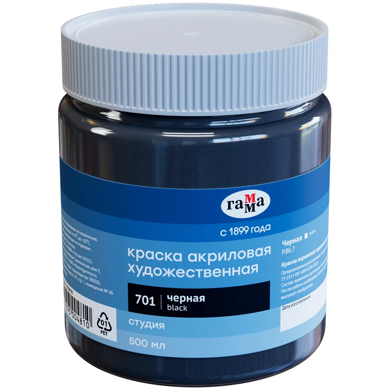 Краска акриловая художественная Гамма "Студия", 500мл, банка, черная