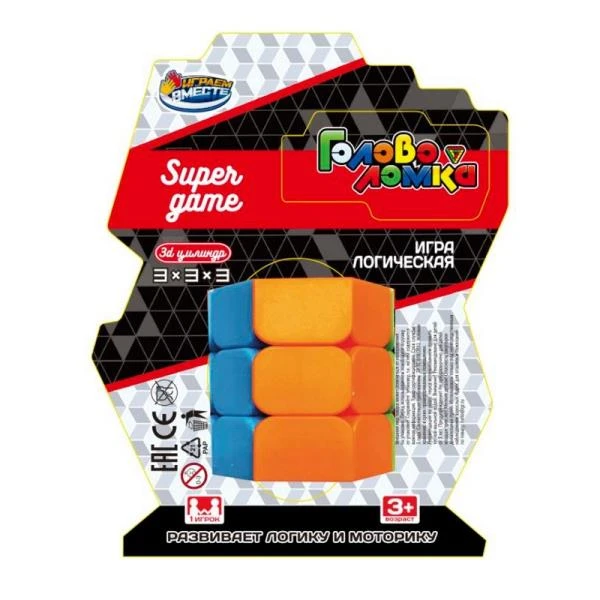 Логическая игра кубик 3х3, блист.11*14*6см. ИГРАЕМ ВМЕСТЕ Логическая игра кубик 3х3, блист.11*14*6см. ИГРАЕМ ВМЕСТЕ