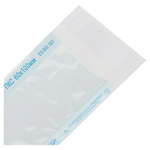 Пакет комбинированный самоклеящийся ВИНАР СТЕРИТ, комплект 100 шт., для Пакет комбинированный самоклеящийся ВИНАР СТЕРИТ, комплект 100 шт., для