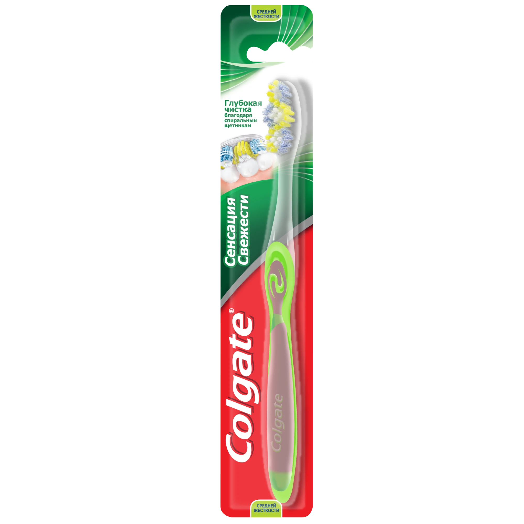 Colgate зубная щетка Сенсация Свежести средняя (20723)