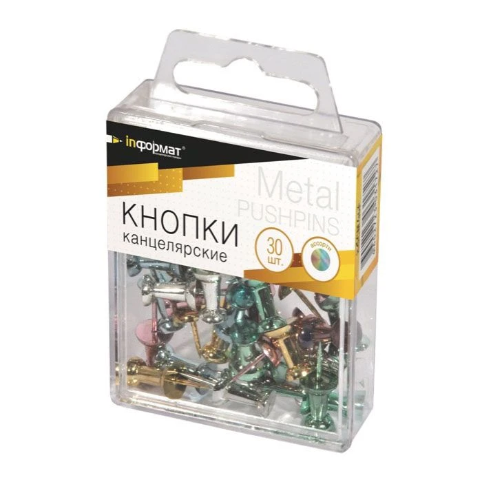 Кнопки inФОРМАТ силовые цв. металлик  30 шт: KGCM-30P штр.: 4602723031727