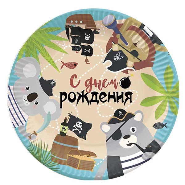 Тарелки бумажные Пираты "С Днем Рождения!" 18 см 6 шт