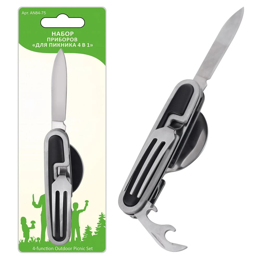 Набор "4 в 1" для пикника:  84.75