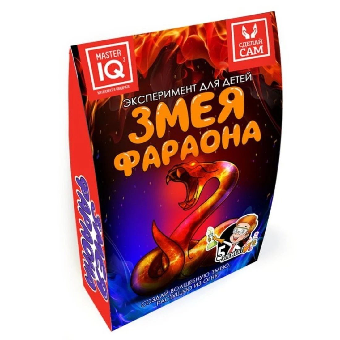 Набор для опытов Змея Фараона