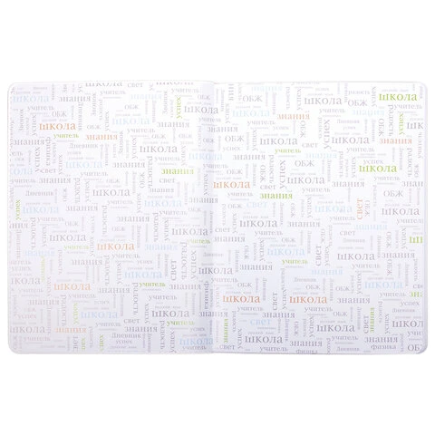 Дневник 1-11 класс 48 л., обложка кожзам (лайт), термотиснение, BRAUBERG LATTE, Дневник 1-11 класс 48 л., обложка кожзам (лайт), термотиснение, BRAUBERG LATTE,