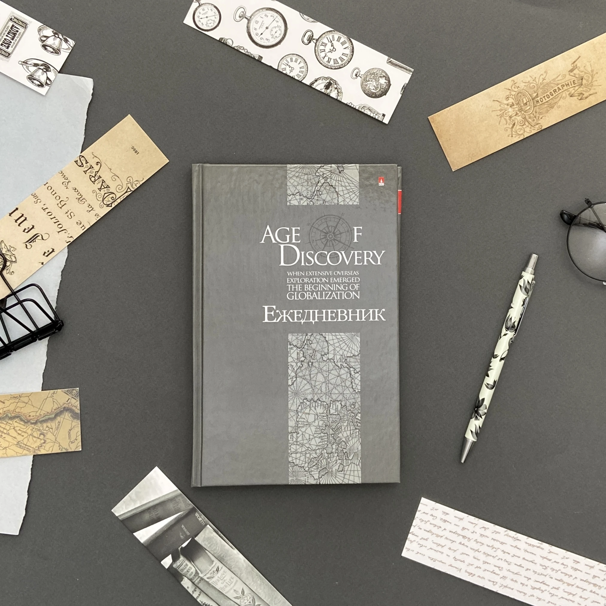 ЕЖЕДНЕВНИК А5 ГЛЯН.ЛИН."ЭПОХА ОТКРЫТИЙ" ЕЖЕДНЕВНИК А5 ГЛЯН.ЛИН."ЭПОХА ОТКРЫТИЙ"