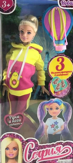 Кукла 29 см София беременная тройней, руки и ноги сгиб, акс, коробка. КАРАПУЗ