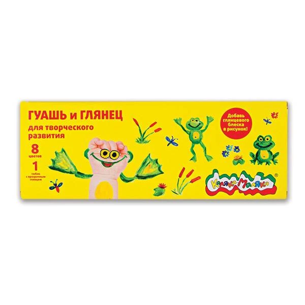Гуашь Каляка-Маляка 17,5 мл 8 цв. + глянц. 3+: ГГКМ09/17 штр.: 4602723045007