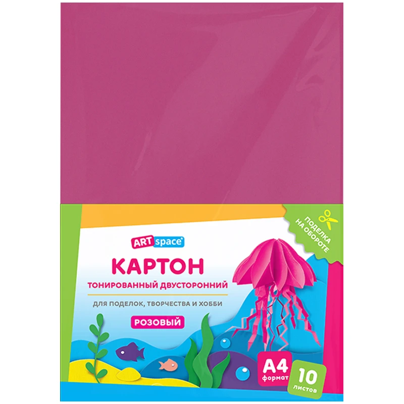 Картон тонированный в массе А4, ArtSpace, 10л., розовый, 180г/м2