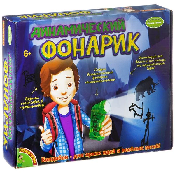 Французские опыты Науки с Буки Bondibon, Динамический фонарик, арт. HL004