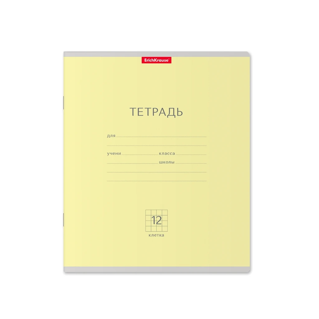 Тетрадь школьная ученическая Erich Krause® Классика желтая, 12 листов, клетка (в Тетрадь школьная ученическая Erich Krause® Классика желтая, 12 листов, клетка (в