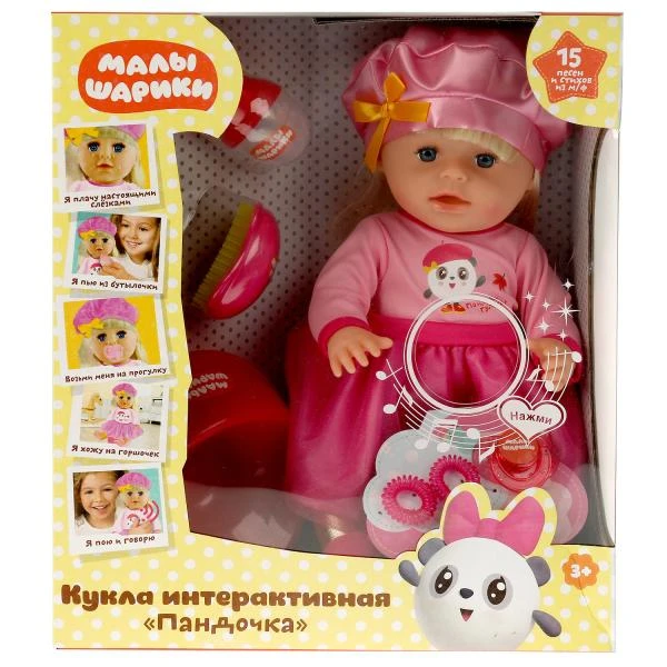 Кукла озвученная МАЛЫШАРИКИ Пандочка 40см, пьет, пис, плачет, 15 песен, 6 акс