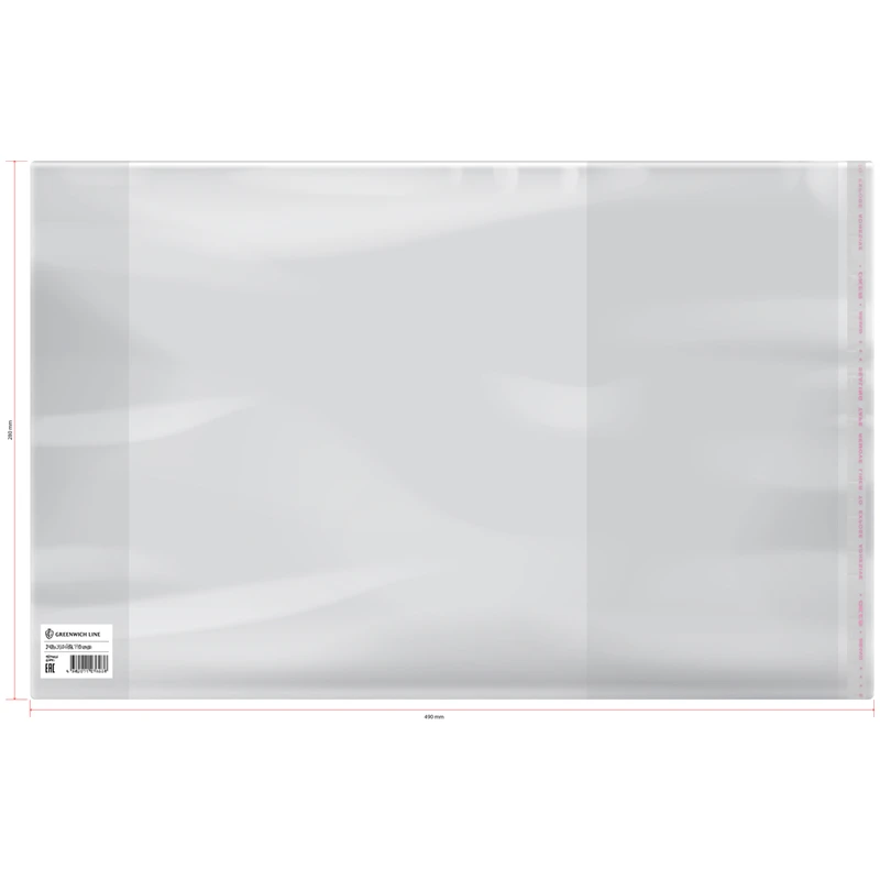 Обложка 280*490 для учебников, универсальная с липким слоем, Greenwich Line, ПП Обложка 280*490 для учебников, универсальная с липким слоем, Greenwich Line, ПП
