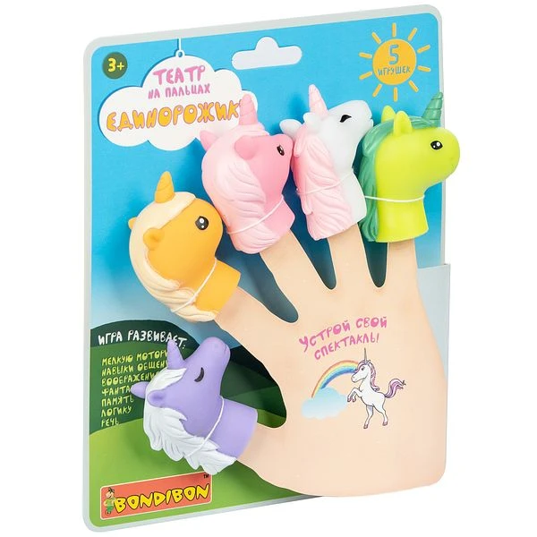 Театр на пальцах Bondibon "Единорожики"