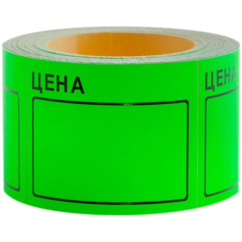 Ценник большой 50*40 мм, зеленый, 200 шт./рулон: Spt_4159 штр.: 4680211021580
