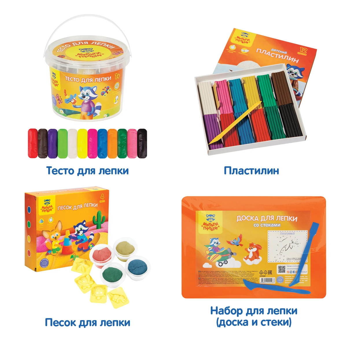 Набор развития детей Мульти-Пульти с Еленой Куликовой, для детей 5-7 лет Набор развития детей Мульти-Пульти с Еленой Куликовой, для детей 5-7 лет