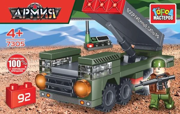 Конструктор зрк, 92 дет. Город мастеров Конструктор зрк, 92 дет. Город мастеров