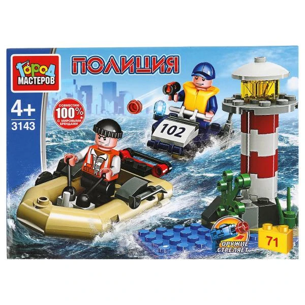 Конструктор водная полиция:погоня за вором, 71 дет. Город мастеров