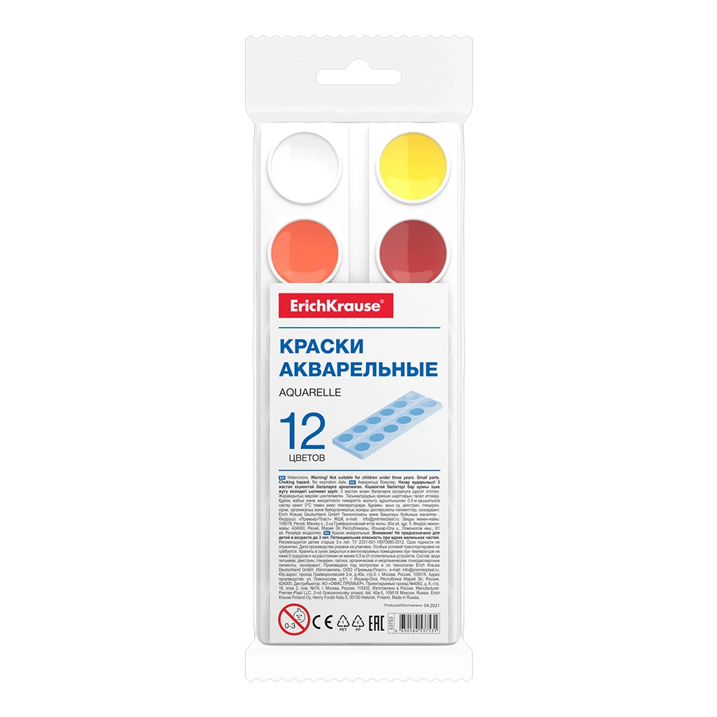 Краски акварельные ErichKrause® Basic light pack 12 цветов (в прозрачной Краски акварельные ErichKrause® Basic light pack 12 цветов (в прозрачной