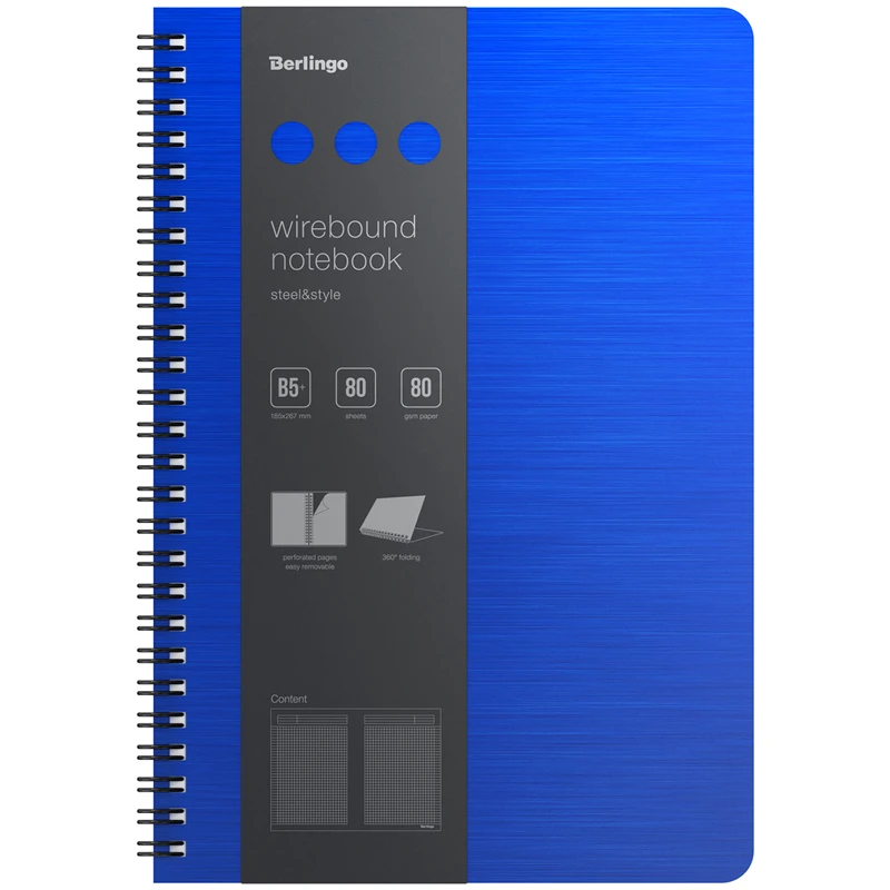 Бизнес-тетрадь B5+, 80л., Berlingo "Steel&Style", клетка, на