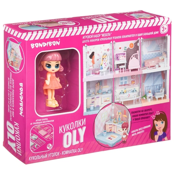 Игровой набор «Мебель» Bondibon, Кукольный уголок (Гардеробная 13,5х13,5х13,5