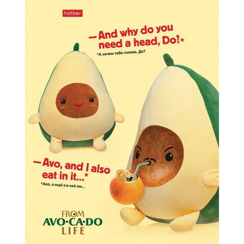 Тетрадь А5, 48 л., HATBER, скоба, клетка, обложка картон, AvoCaDo life (5 видов