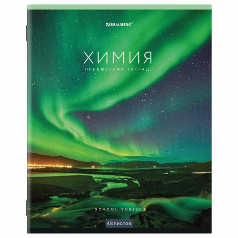 Тетрадь предметная "КЛАССИКА NEW" 48 л., обложка картон, ХИМИЯ, Тетрадь предметная "КЛАССИКА NEW" 48 л., обложка картон, ХИМИЯ,