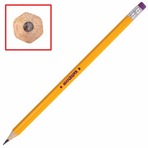 Набор ЮНЛАНДИЯ "Школьный", 2 карандаша чернографитных, резинка Набор ЮНЛАНДИЯ "Школьный", 2 карандаша чернографитных, резинка