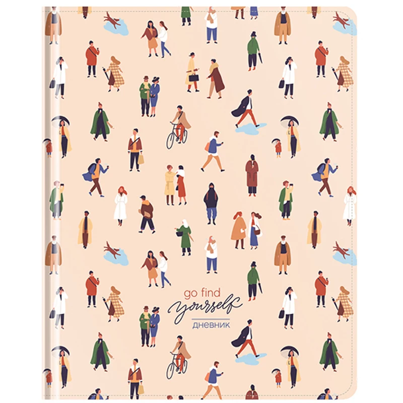 Дневник 1-11 кл. 48л. (твердый) Greenwich Line "Find yourself", иск.