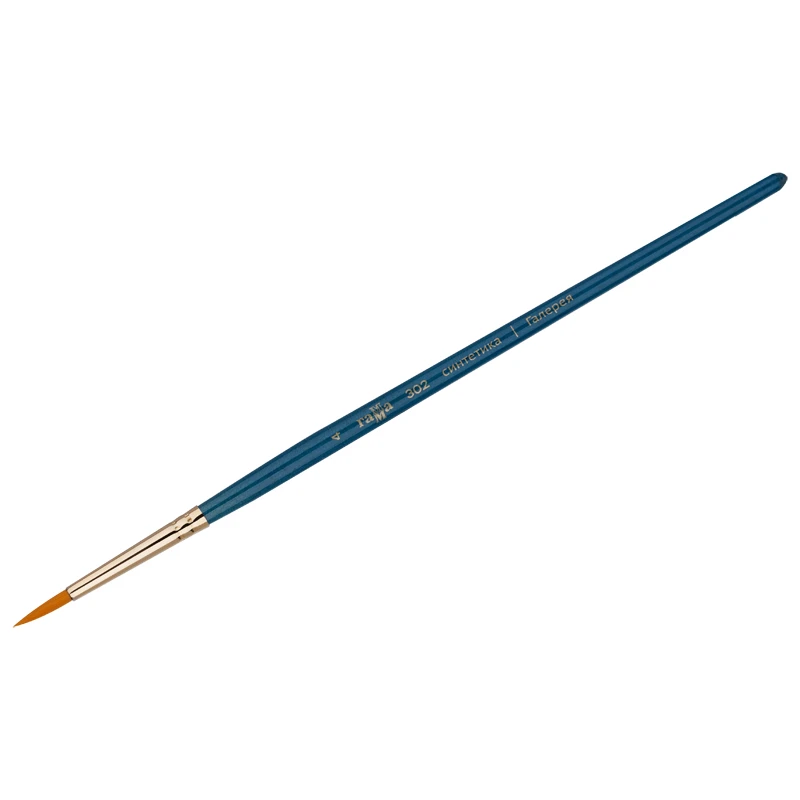 Кисть художественная, синтетика, Гамма "Галерея", круглая, короткая Кисть художественная, синтетика, Гамма "Галерея", круглая, короткая