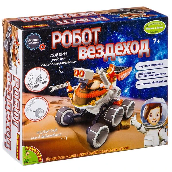 Французские опыты Науки с Буки Bondibon, Робот вездеход, арт 21-684 Французские опыты Науки с Буки Bondibon, Робот вездеход, арт 21-684