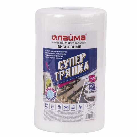 Салфетки универсальные СУПЕР ТРЯПКА в рулоне, 200 шт., 23х25 см, вискоза, 40 Салфетки универсальные СУПЕР ТРЯПКА в рулоне, 200 шт., 23х25 см, вискоза, 40