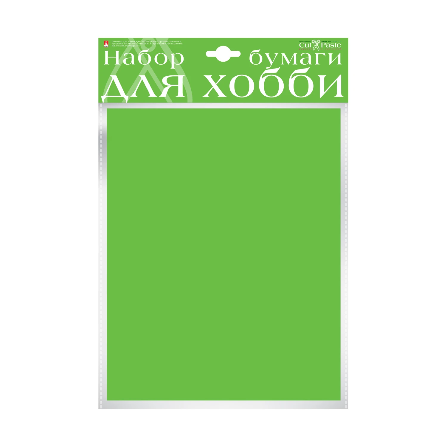 БУМАГА КРАШЕННАЯ В МАССЕ А4 10Л, 110 Г/КВ.М., ЗЕЛЕНЫЙ