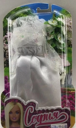 Аксессуары для кукол 29 см комплект свадебной одежды и акс для Софии, блист