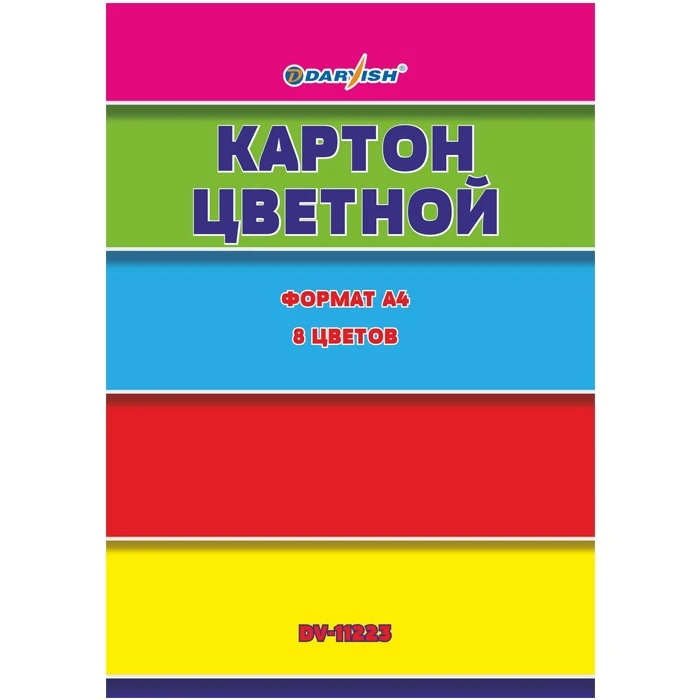 Картон цветной А4 8л. 8цв. "Darvish" ассорти РБ
