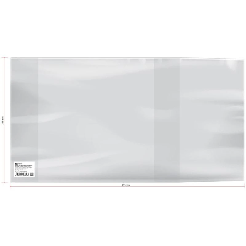 Обложка 243*455 для тетр. "Пропись"/раб. тетр./прописей Горецкого,