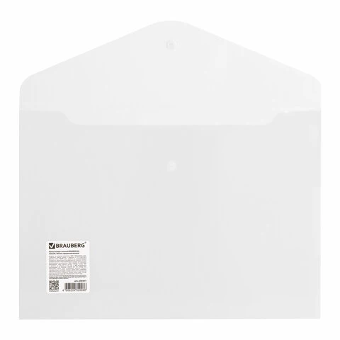 Папка-конверт с кнопкой BRAUBERG А4 до 100 л. матовая прозрачная СВЕРХПРОЧНАЯ Папка-конверт с кнопкой BRAUBERG А4 до 100 л. матовая прозрачная СВЕРХПРОЧНАЯ