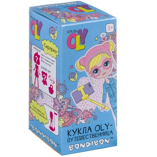Набор игровой Bondibon 11,5см куколка OLY- путешественница c одеждой, Набор игровой Bondibon 11,5см куколка OLY- путешественница c одеждой,