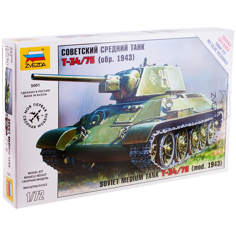 Модель для сборки "Советский средний танк Т-34", масштаб 1:72: 5001 Модель для сборки "Советский средний танк Т-34", масштаб 1:72: 5001