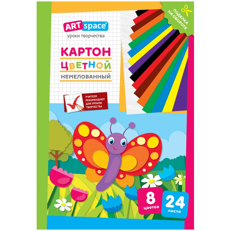 Картон цветной A4, ArtSpace, 24л., 8цв., немелованный, в папке,