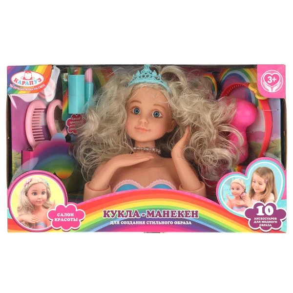Кукла-манекен 20 см, с руками. в комплекте 10 акс для создания стильного образа