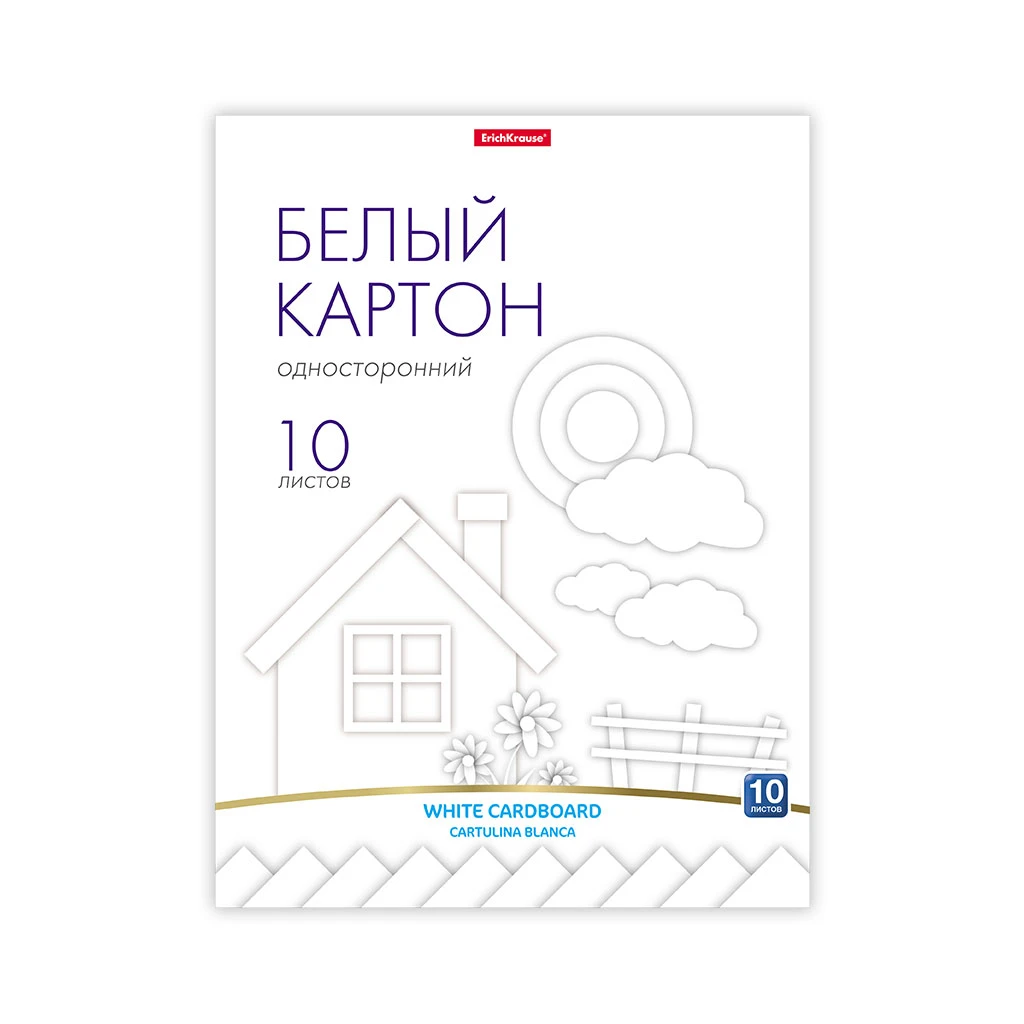 Белый картон на клею ErichKrause@, А4, 10 листов, игрушка-набор для детского Белый картон на клею ErichKrause@, А4, 10 листов, игрушка-набор для детского