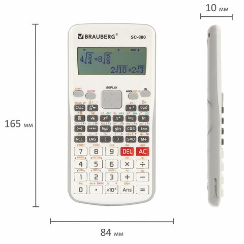 Калькулятор инженерный двухстрочный BRAUBERG SC-880-N (165х84 мм), 417 функций, Калькулятор инженерный двухстрочный BRAUBERG SC-880-N (165х84 мм), 417 функций,
