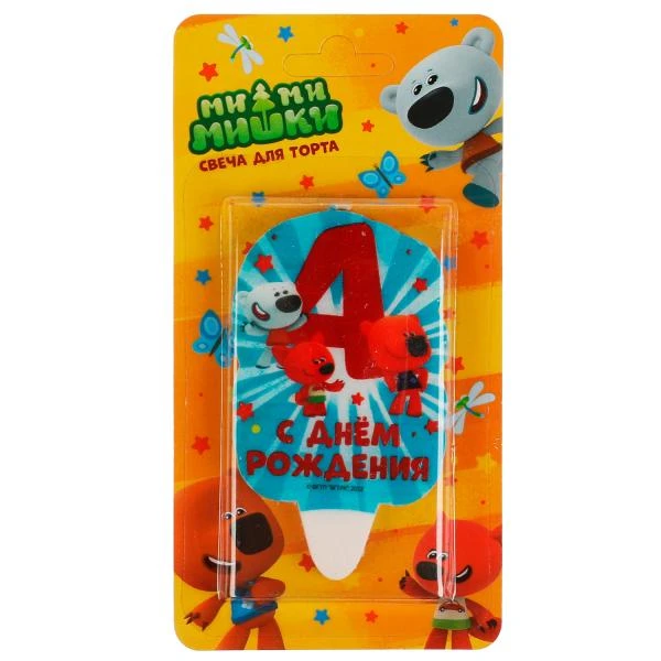 Свеча для торта Со стикером "4" Ми-ми-мишки блистер ЧУДО ПРАЗДНИК